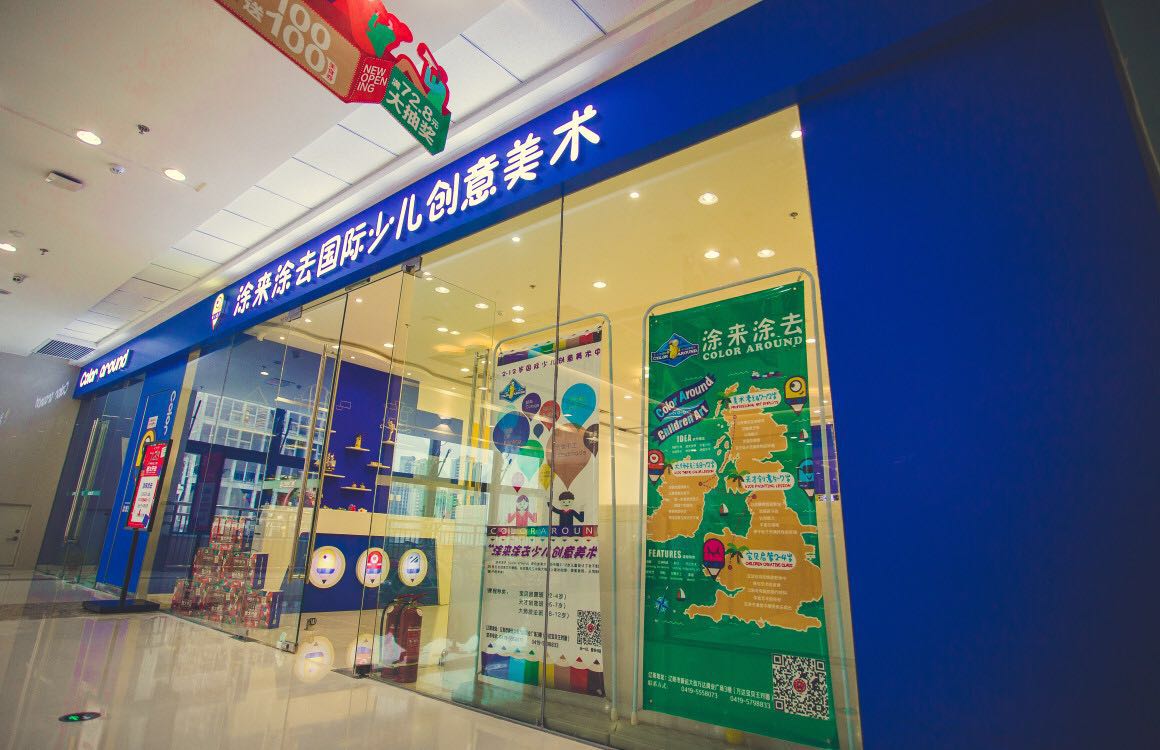 辽宁省辽阳市校区